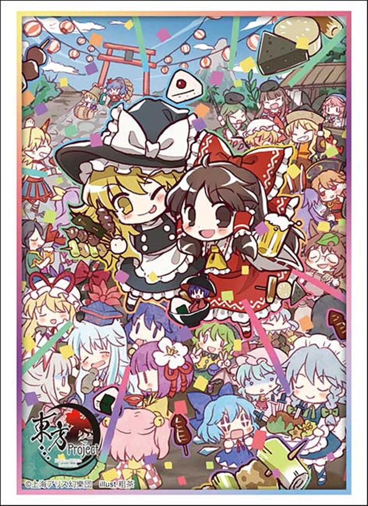 【新品】ブシロード スリーブコレクション ハイグレード Vol.5134 『東方Project』Part.1 1パック（75枚入り） / ブシロード 発売日:2026年05月30日