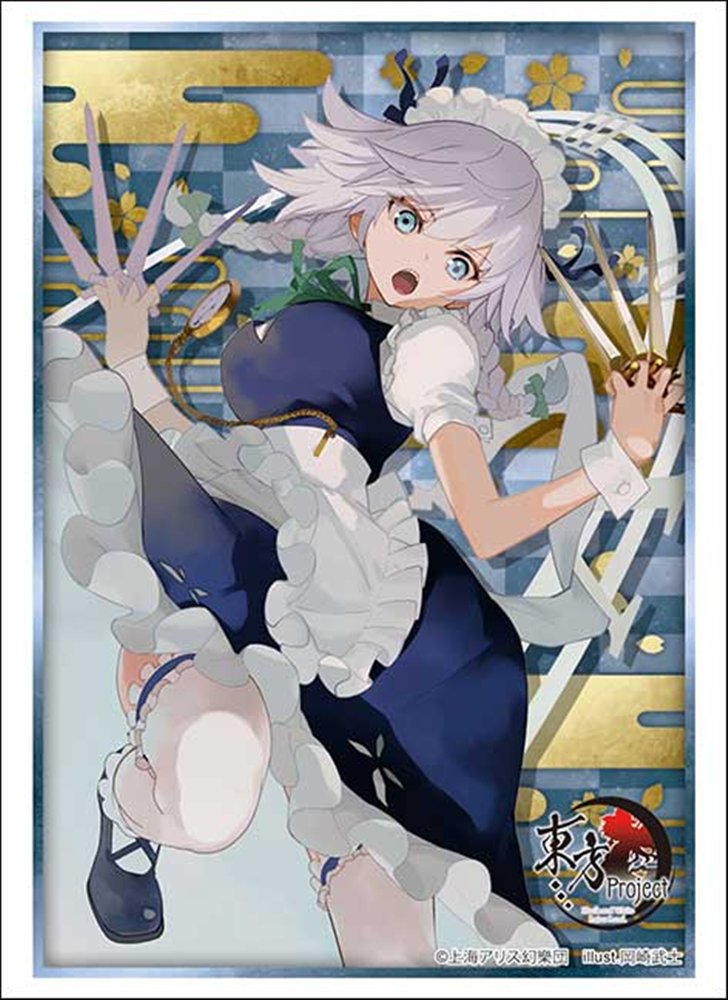 新品】ブシロード スリーブコレクション ハイグレード Vol.5169 東方