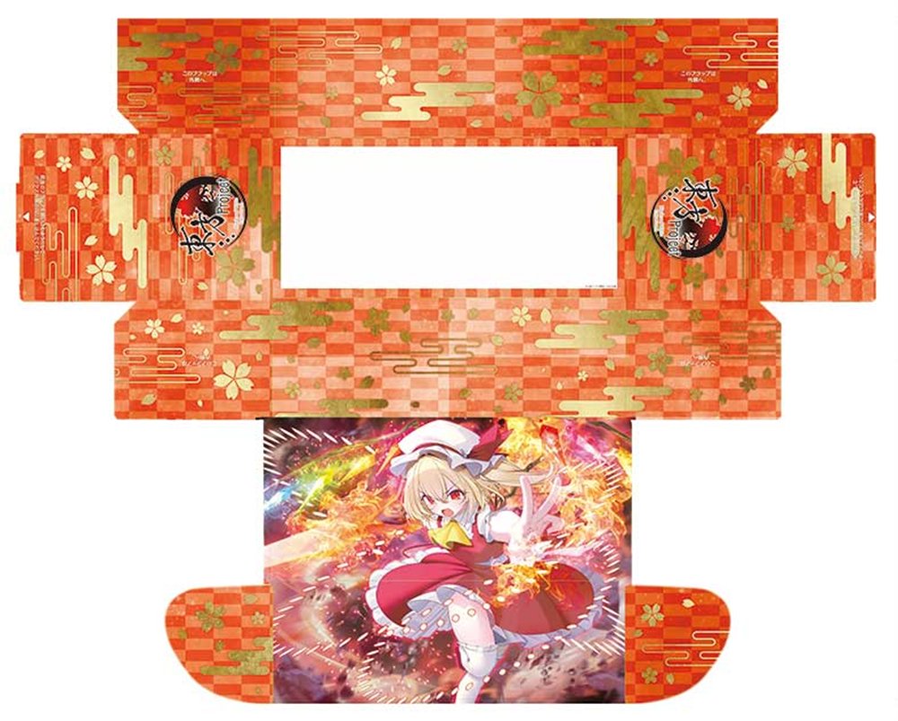 新品】ブシロード ストレイジボックスコレクション V2 Vol.412 東方
