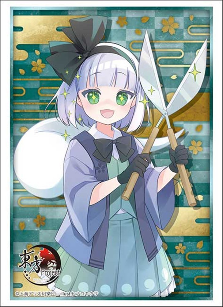 【新品】ブシロード スリーブコレクション ハイグレード Vol.5173 東方Project『魂魄妖夢』Part.1 1パック（75枚入り） / ブシロード 発売日:2026年07月03日