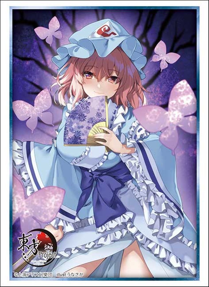 【新品】ブシロード スリーブコレクション ハイグレード Vol.5174 東方Project『西行寺幽々子』Part.1 1パック（75枚入り） / ブシロード 発売日:2026年07月03日