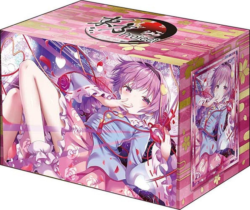 [New] Bushiroad Deck Holder Collection V3 Vol.1261 东方Project『古明地さとり』Part.1 / Bushiroad 发售日:2026年07月03日