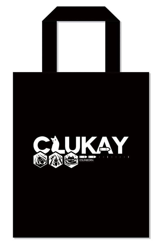 【新品】ニューラルクラウド クルカイセット / サンボーンジャパン 発売日:2023年08月頃