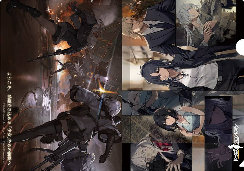 [New] Dolls' Frontline Rebellion Squad Set / Sunborn Japan Release Date: 2024-01-10