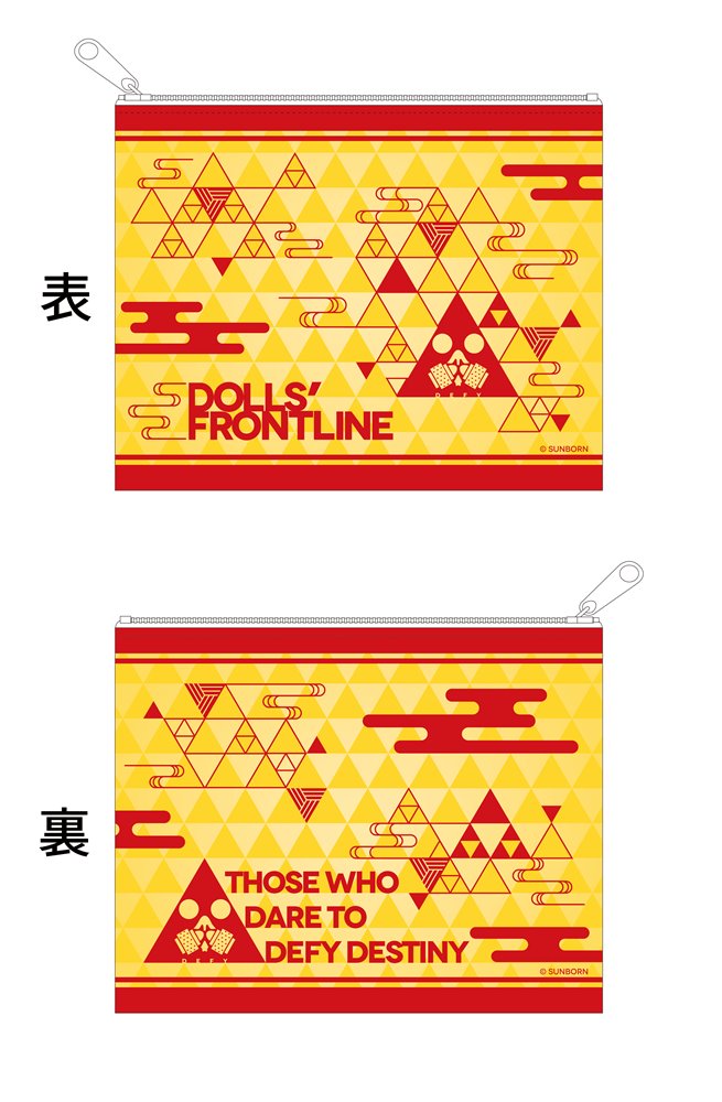 [New Product] Dolls' Frontline Rebel Squad Year-End and New Year Set / Sunborn Japan Release Date: Around January 2025