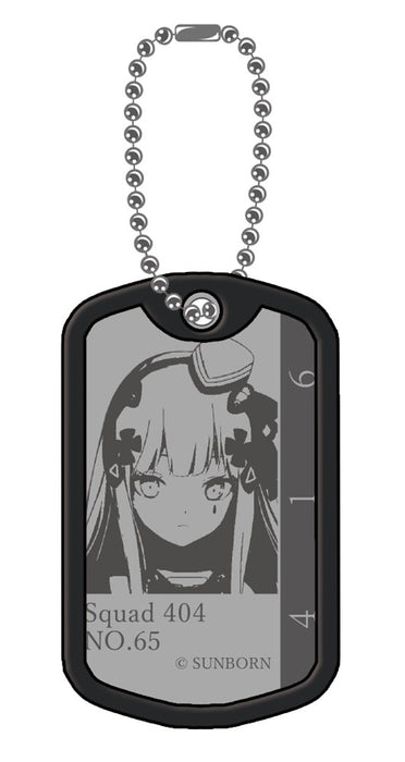 [New] Dolls Frontline 416 Dog Tag Keychain / Sanborn Japan Release date: approx. 2025/01