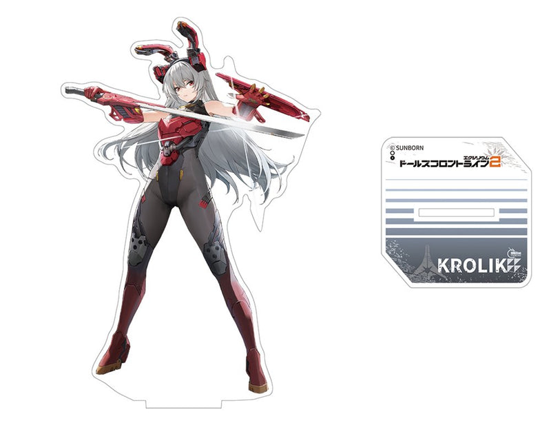 【新品】ドールズフロントライン2 キャロリック アクリルスタンド / サンボーンジャパン 発売日:2025年03月頃