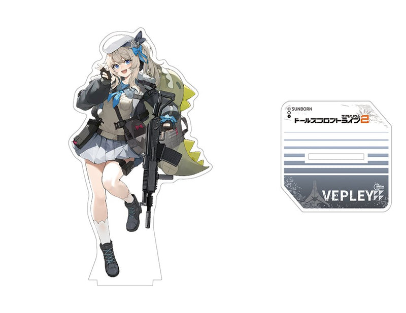 【新品】ドールズフロントライン2 ヴェプリー アクリルスタンド / サンボーンジャパン 発売日:2025年03月頃
