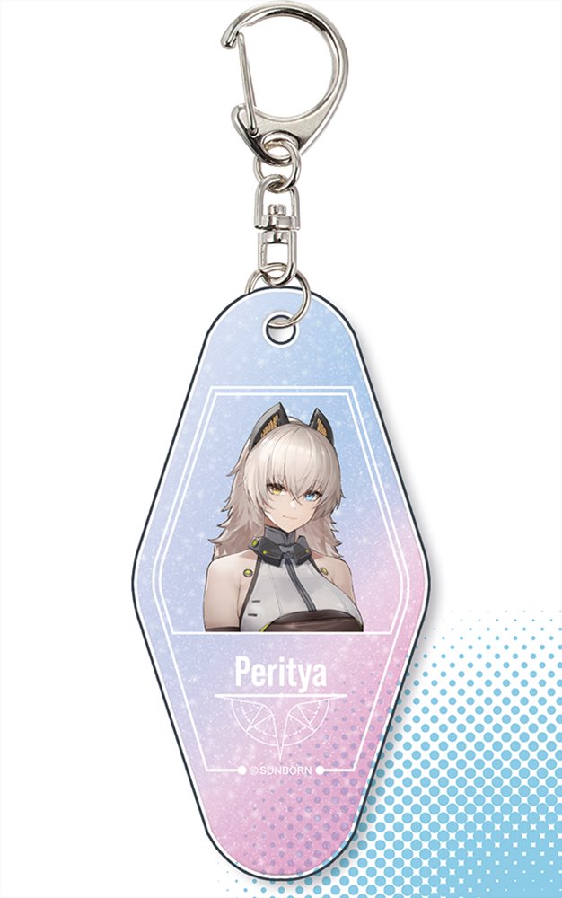【新品】ドールズフロントライン2 ペリティア ホテルキーホルダー / サンボーンジャパン 発売日:2025年03月頃