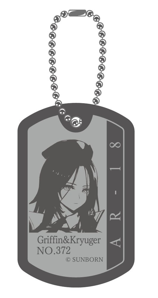 [New] Dolls' Frontline AR-18 Dog Tag Keychain / Sunborn Japan Release Date: Around August 2025