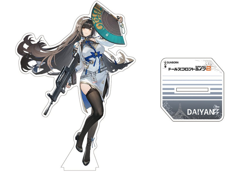 [New Product] Dolls' Frontline 2 Mai En Acrylic Stand / Sunborn Japan Release Date: Around April 2025