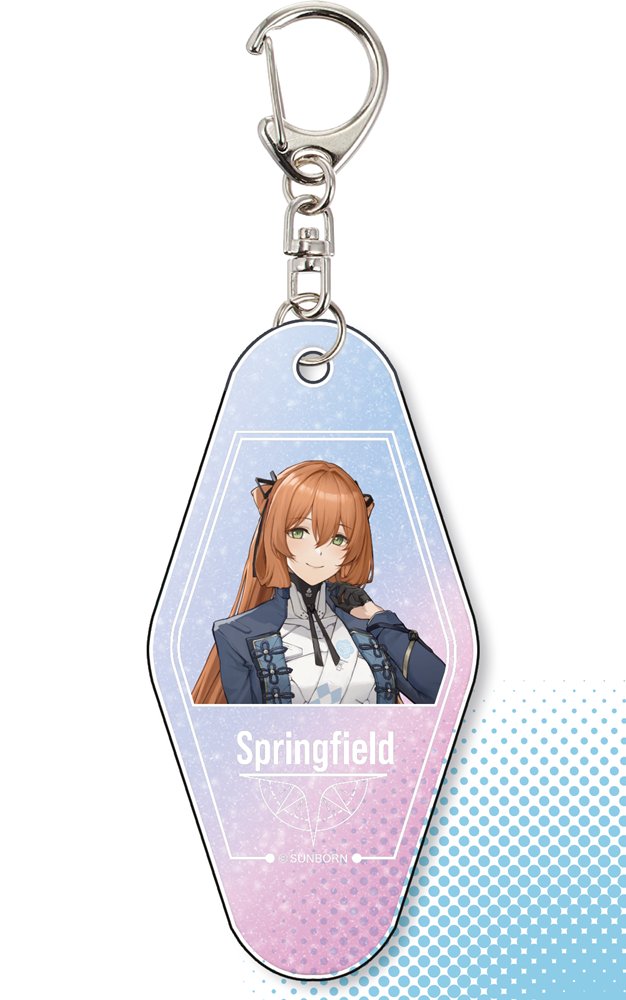 【新品】ドールズフロントライン2 スプリングフィールド ホテルキーホルダー / サンボーンジャパン 発売日:2025年08月頃