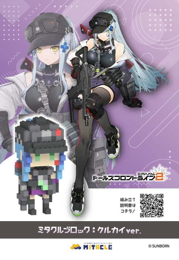 4582518152144_826b5493-676d-