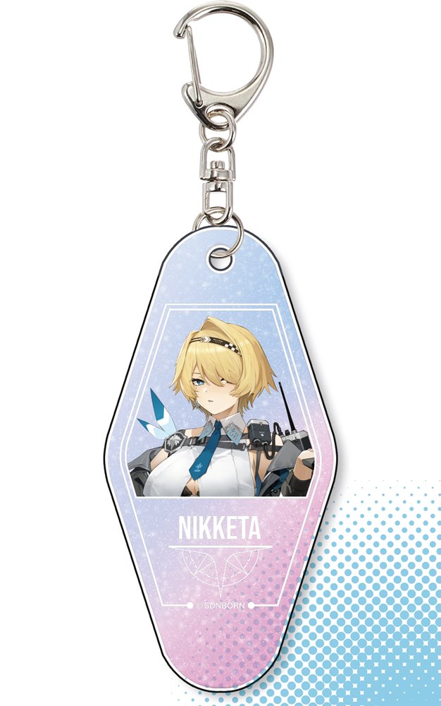 【新品】ドールズフロントライン2 ニキータ ホテルキーホルダー / サンボーンジャパン 発売日:2025年08月頃