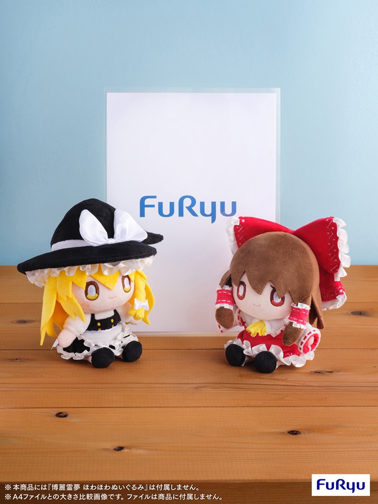 新品】東方Project 霧雨魔理沙 ほわほわぬいぐるみ / フリュー株式会社