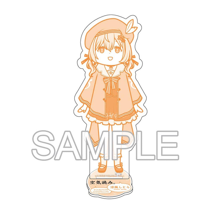 [New item] Abyssal group × “Let’s all read the atmosphere. ” Collaboration goods Acrylic stand Suzukaze Shitora / Tsukuri Release date: Around May 2024