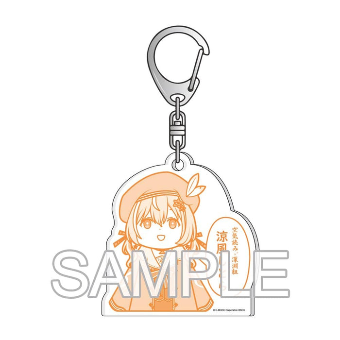[New] Abyssal Group × “Let’s all read the atmosphere. ” Collaboration goods Acrylic key chain Suzukaze Shitora / Tsukuri Release date: Around May 2024
