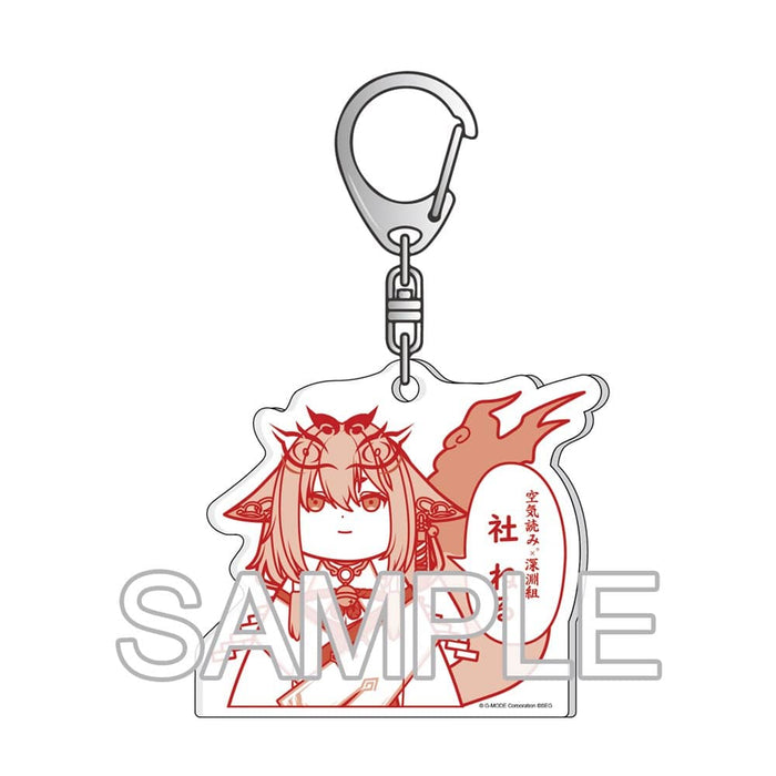 [New item] Abyssal group × “Let’s all read the atmosphere. ” Collaboration goods Acrylic key chain Shaneru / Tsukuri Release date: Around May 2024