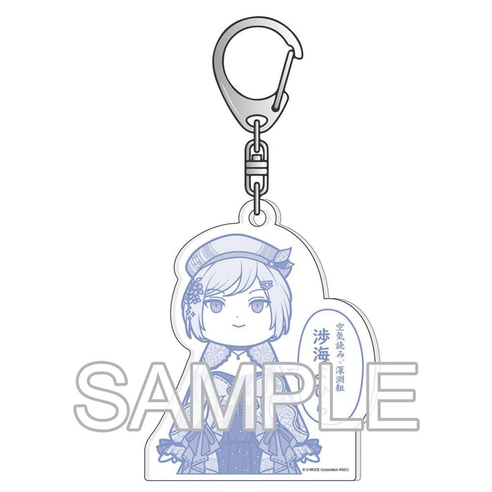 [New item] Abyssal group × “Let’s all read the atmosphere. ” Collaboration goods Acrylic key chain Yohira Wataumi / Tsukuri Release date: Around May 2024
