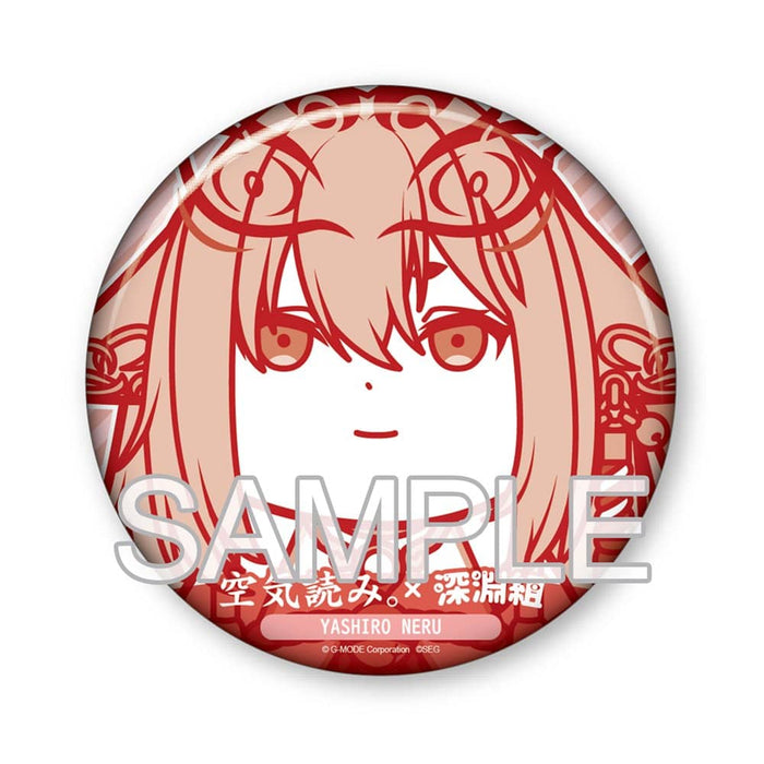 [New] Abyssal Group × “Let’s all read the atmosphere. ” Collaboration goods Can badge Shaneru / Tsukuri Release date: Around May 2024
