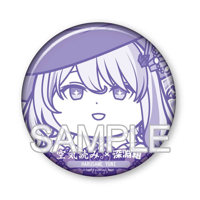 [New] Abyssal Group × “Let’s all read the atmosphere. ” Collaboration goods Can badge Harusame Yuni / Tsukuri Release date: Around May 2024
