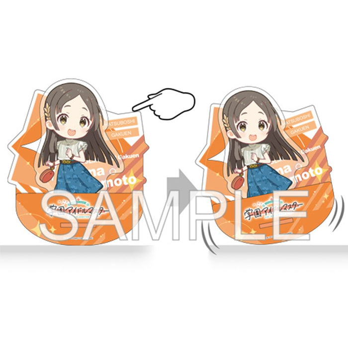 【新品】学園アイドルマスター 揺れているアクリル　ちびキャラ　倉本千奈 Ver. / つくり 発売日:2024年11月頃