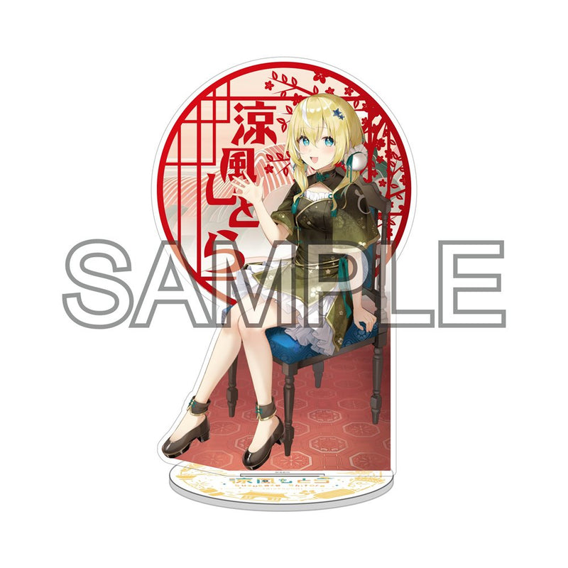 【新品】Vtuber 深淵組 涼風しとら アクリルスタンド 2025新年Ver. / つくり 発売日:2025年04月頃