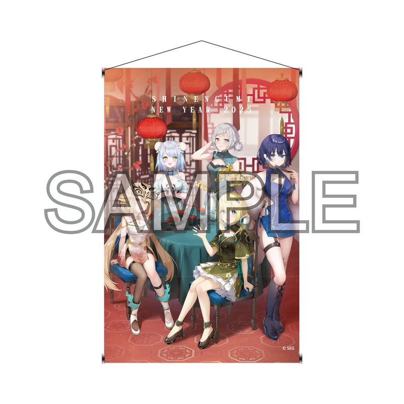 【新品】Vtuber 深淵組 B2掛毯 2025新年版 / つくり 發售日：2025年04月左右