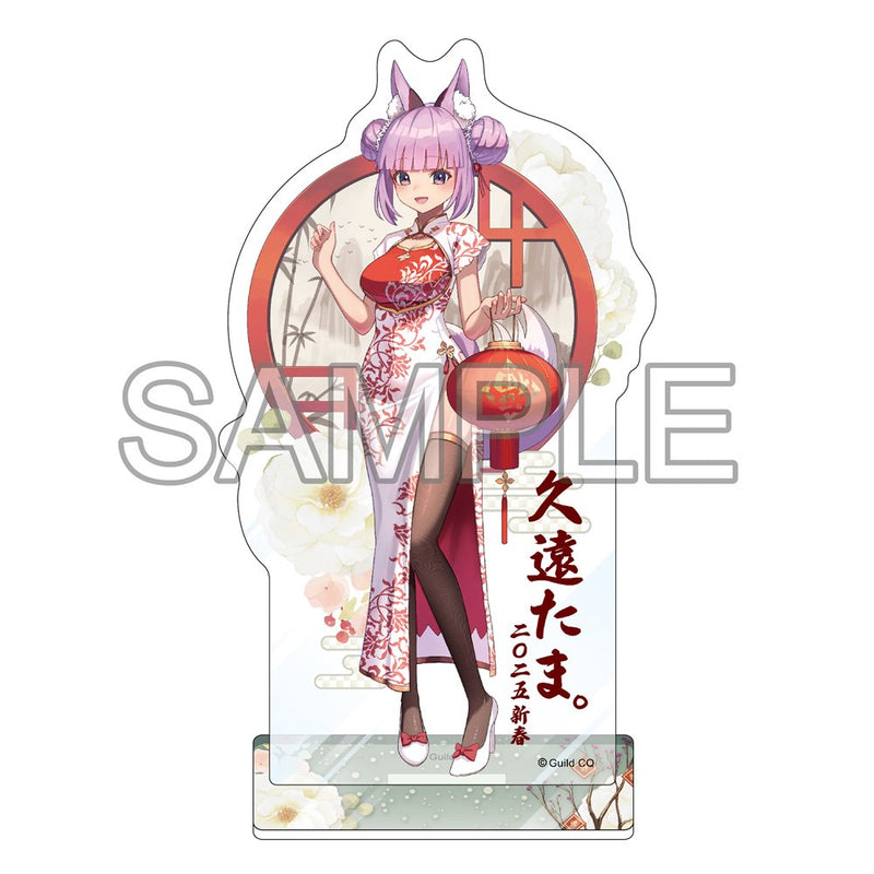 【新品】Vtuber 久遠たま アクリルスタンド 2025新年Ver. / つくり 発売日:2025年04月頃