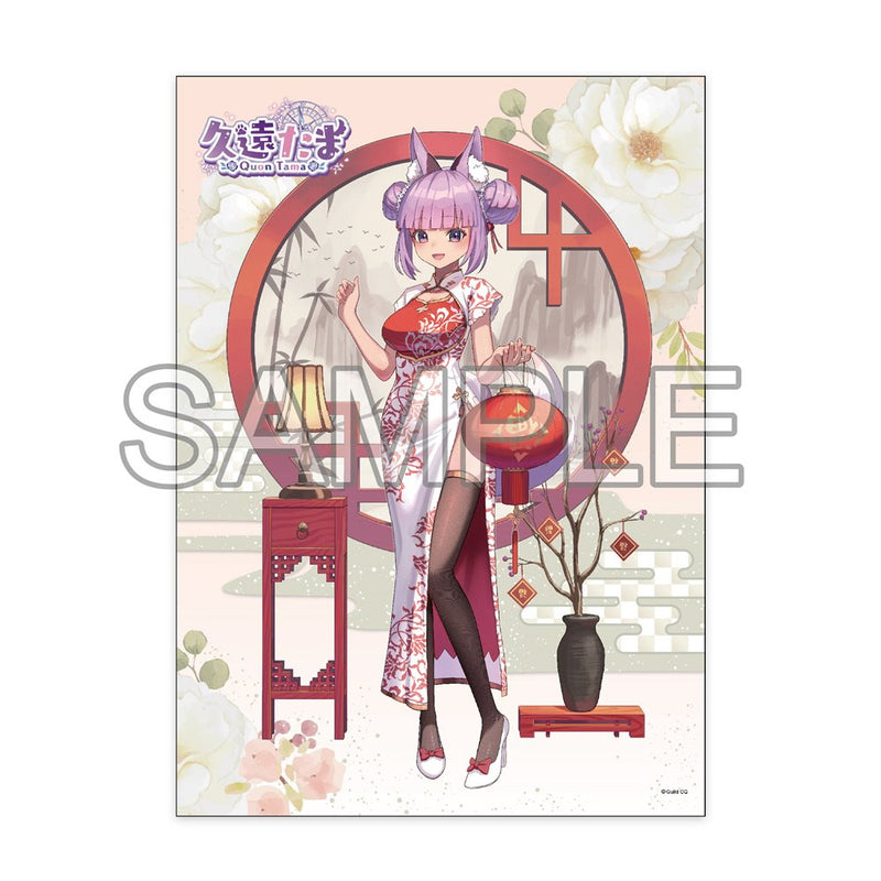 【新品】Vtuber 久遠たま ブランケット 2025新年Ver. / つくり 発売日:2025年04月頃