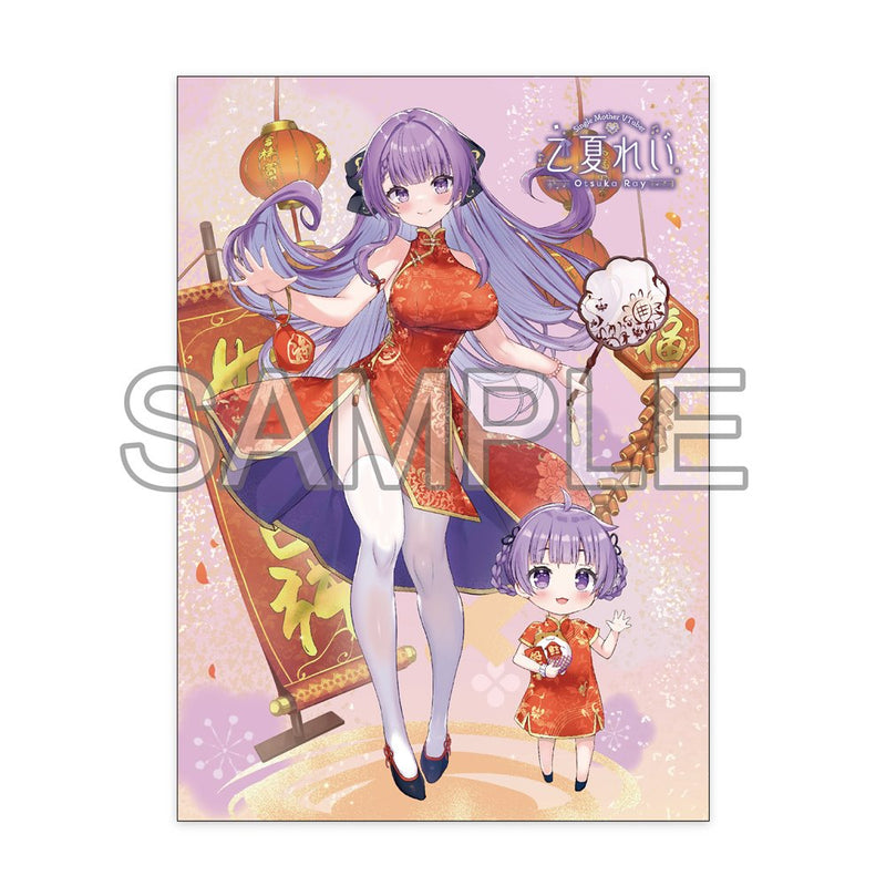 【新品】Vtuber 乙夏れい ブランケット 2025新年Ver. / つくり 発売日:2025年04月頃