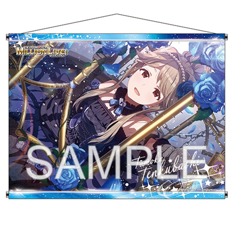 【新品】アイドルマスター ミリオンライブ！ B1タペストリー 「鳥籠スクリプチュア 天空橋 朋花＋」Ver. / つくり 発売日:2026年06月20日