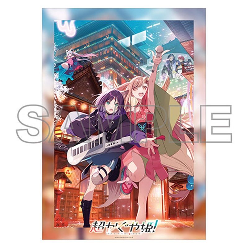 【新品】超かぐや姫！ A3クリアポスター A / つくり 発売日:2026年06月頃