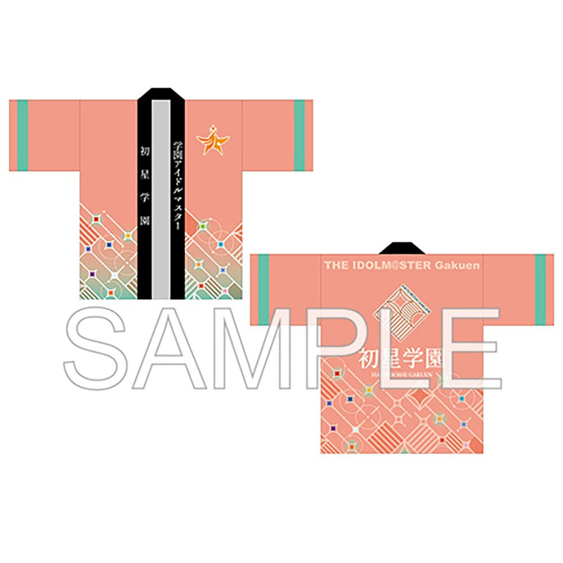 【新品】学園アイドルマスター 初星学園応援法被 / つくり 発売日:2026年09月頃