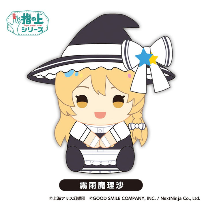 【新品】東方LostWord　指の上シリーズ　霧雨魔理沙 / グッドスマイルカンパニー 発売日:2024年08月頃