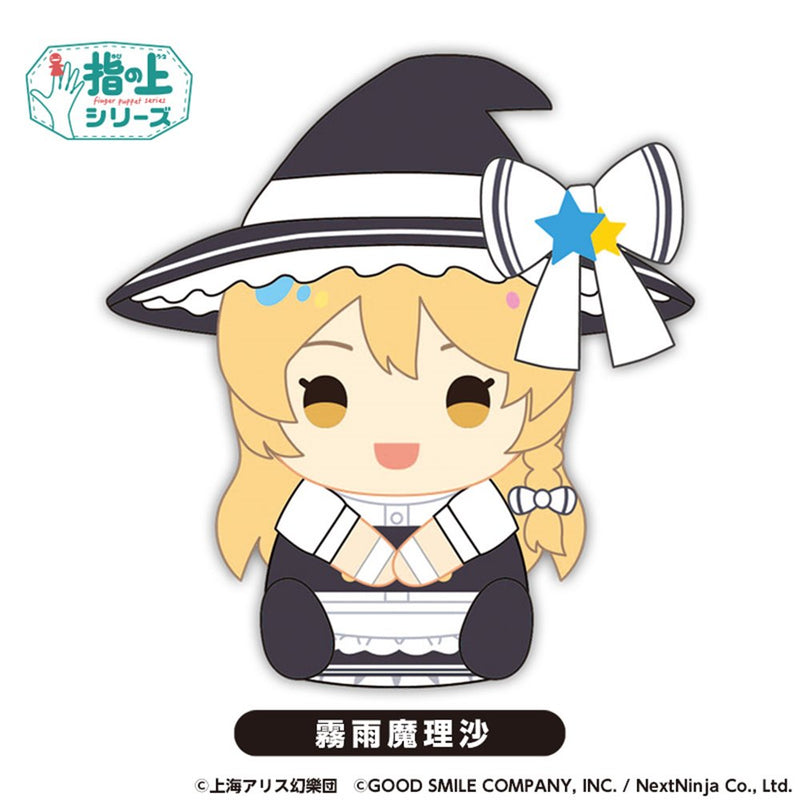 【新品】東方LostWord　指の上シリーズ　霧雨魔理沙【再販】 / グッドスマイルカンパニー 発売日:2025年11月頃