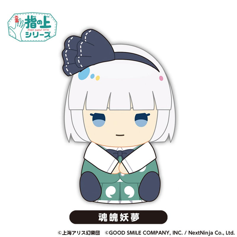 【新品】東方LostWord　指の上シリーズ　魂魄妖夢【再販】 / グッドスマイルカンパニー 発売日:2025年11月頃