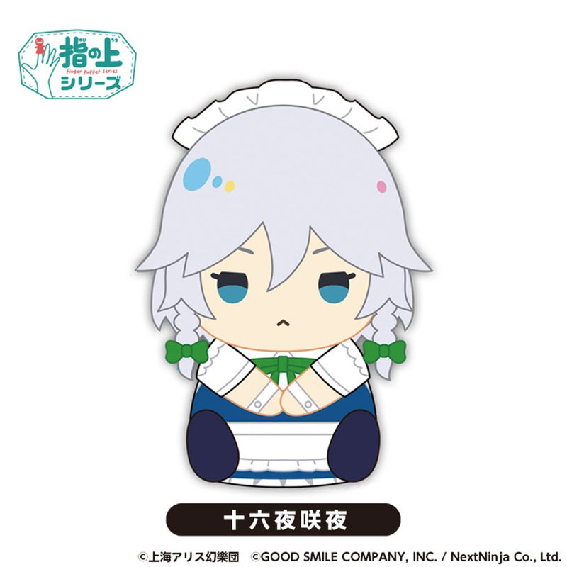 【新品】東方LostWord　指の上シリーズ　十六夜咲夜【再販】 / グッドスマイルカンパニー 発売日:2025年11月頃