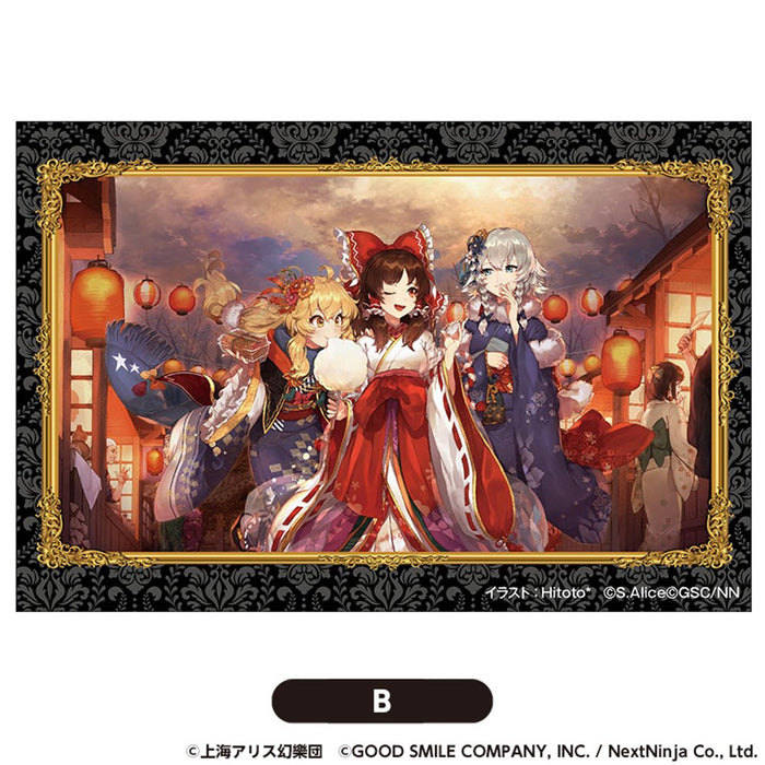 【新品】東方LostWord　積み積みブロック 大B 霊夢&魔理沙&咲夜（再販） / グッドスマイルカンパニー 発売日:2025年03月頃