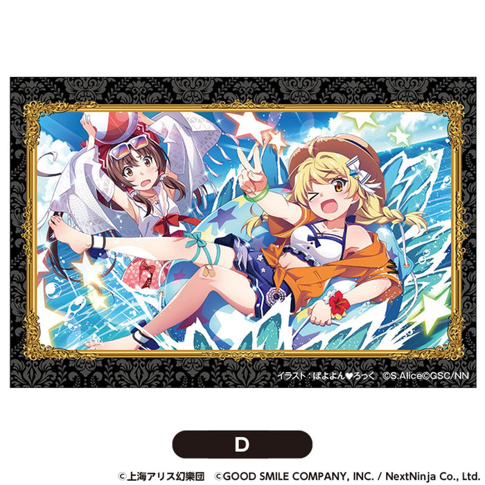 【新品】東方LostWord　積み積みブロック 大D 霊夢&魔理沙 / グッドスマイルカンパニー 発売日:2024年08月頃