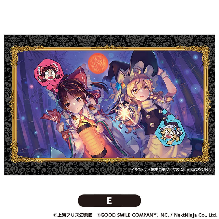 【新品】東方LostWord　積み積みブロック 大E 霊夢&魔理沙 / グッドスマイルカンパニー 発売日:2024年08月頃