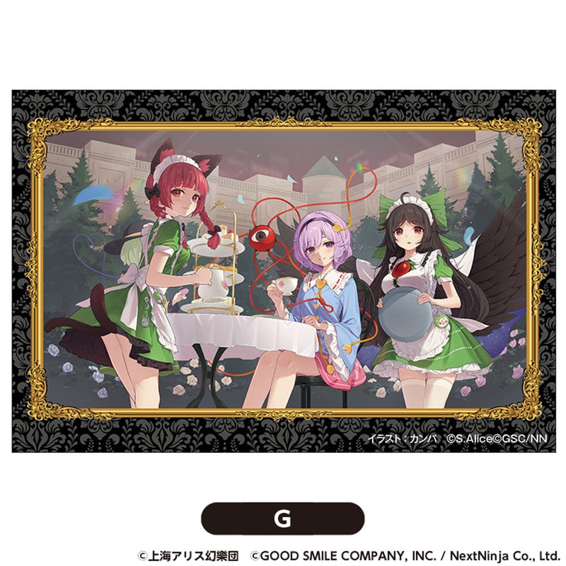 【新品】東方LostWord　積み積みブロック 大G【再販】 / グッドスマイルカンパニー 発売日:2025年11月頃