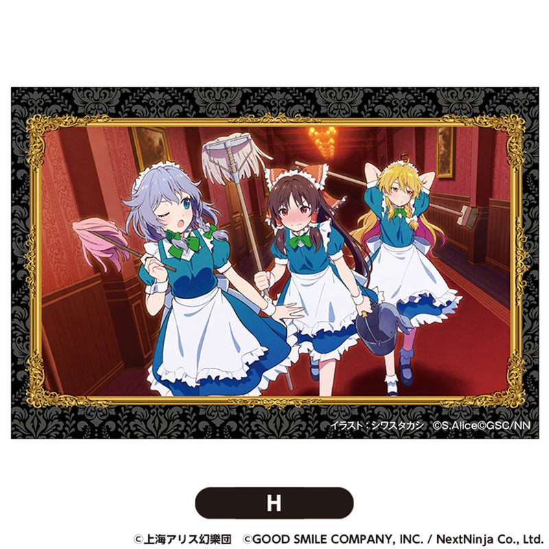 [New] Touhou LostWord Stacking Blocks Large H [Reprint] / Good Smile Company Release Date: Around November 2025