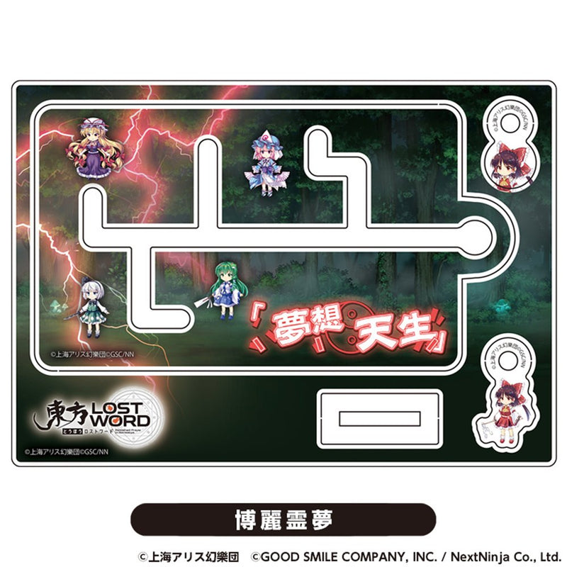 [New] Touhou LostWord Maze Keychain Hakurei Reimu [Reprint] / Good Smile Company Release Date: Around November 2025