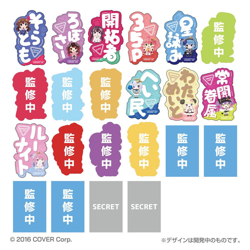 【新品】モバイルステッカーコレクション ホロライブ Vol.3 1BOX / バンダイ 発売日:2025年07月頃