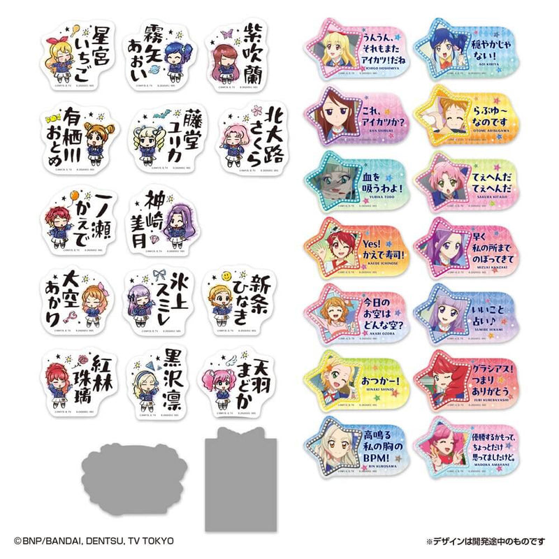 [New] Mobile Sticker Collection Aikatsu! 2 pieces / Bandai Release Date: Around October 2025