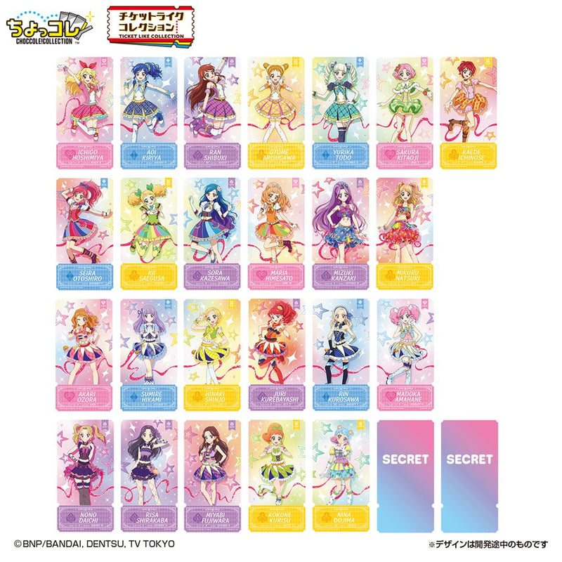 [New] Ticket-like Collection Aikatsu! 1BOX / Bandai Release Date: Around November 2025