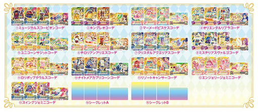 【新品】びっくらたまご　アイカツ!　Vol.2（再販） / バンダイ 発売日:2026年11月頃