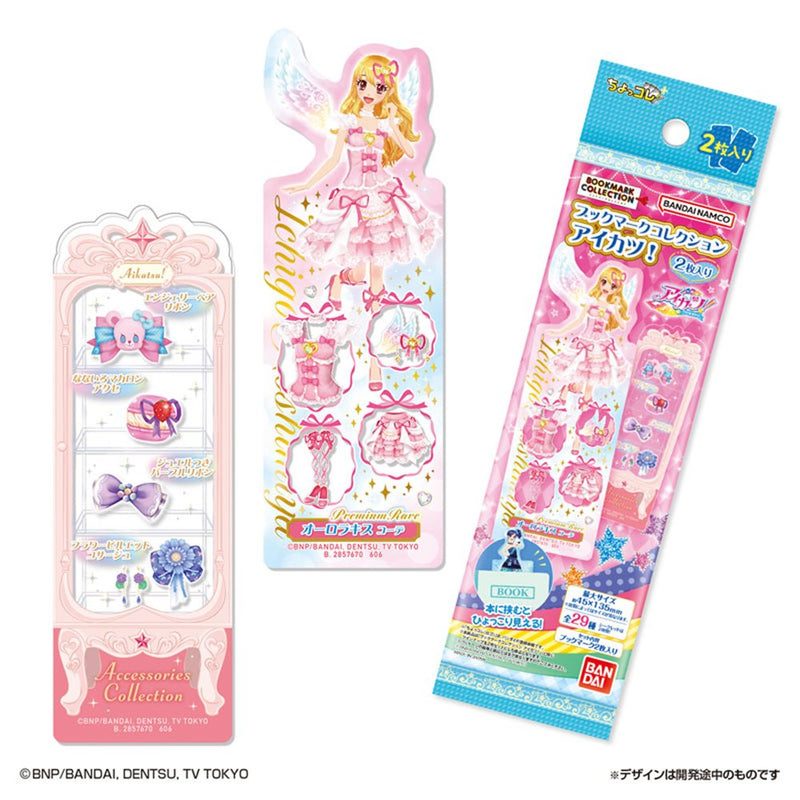 [New] Bookmark Collection Aikatsu! 2 cards included 1 BOX (20 pieces included) / BANDAI Release date: 2026/07/27