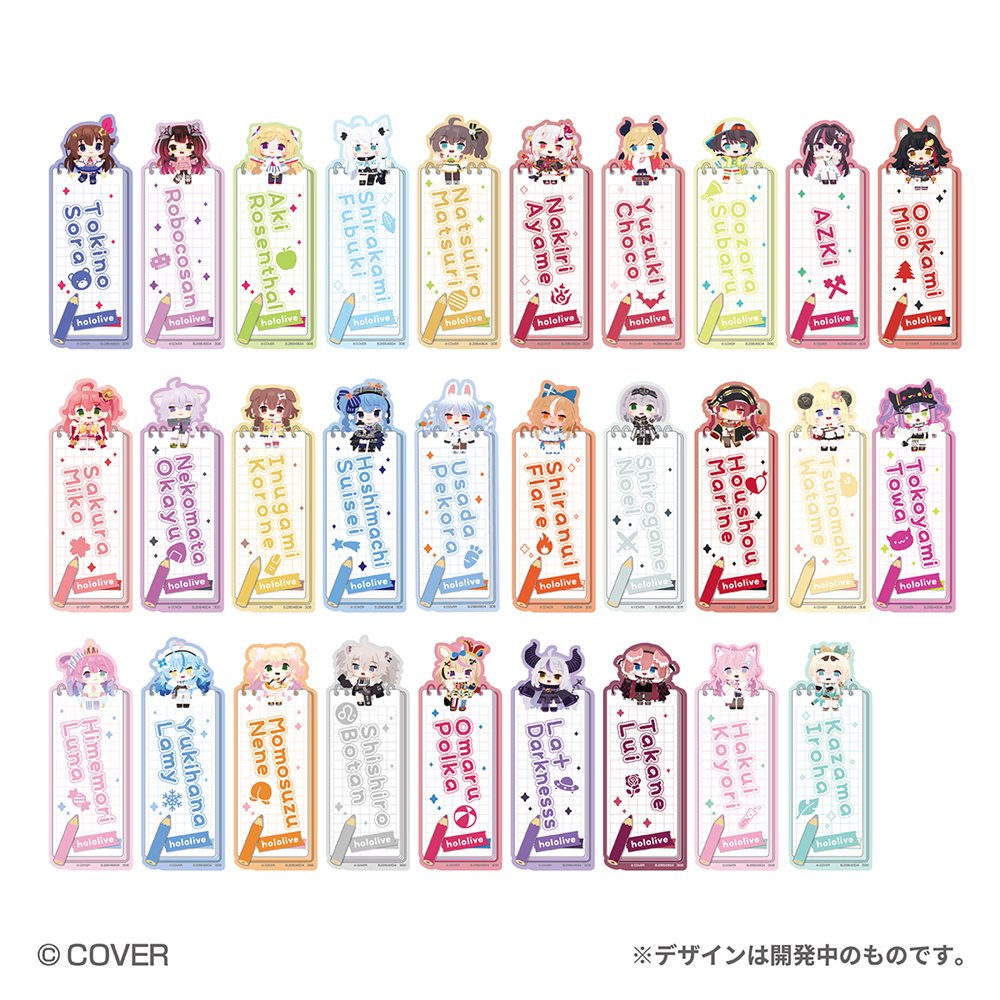 新品】ブックマークコレクション ホロライブ Vol.4 1BOX / バンダイ